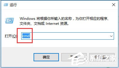 Win10系統(tǒng)文件名太長(zhǎng)無(wú)法刪除怎么辦？