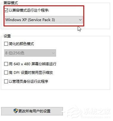 Win10啟動戰爭前線就停止工作怎么辦