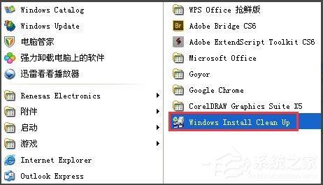 Win7提示“無法訪問您使用的功能所在的網絡位置”如何解決？
