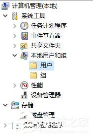 Win10系統(tǒng)更改文件夾名彈出錯(cuò)誤代碼0x80070057的解決方法