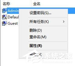 Win10系統(tǒng)更改文件夾名彈出錯(cuò)誤代碼0x80070057的解決方法