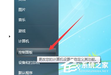 Win10出現(xiàn)chdrt64.sys藍(lán)屏如何解決