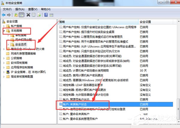 Win7怎么刪除局域網(wǎng)共享文件訪問密碼