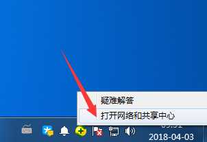 Win7怎么刪除局域網(wǎng)共享文件訪問密碼