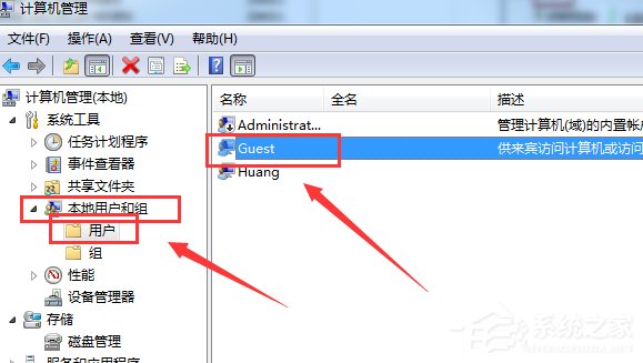 Win7怎么刪除局域網(wǎng)共享文件訪問密碼