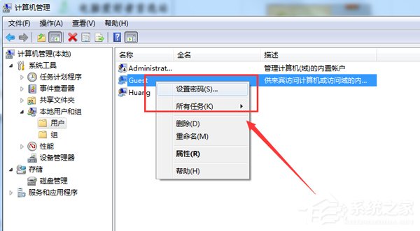 Win7怎么刪除局域網(wǎng)共享文件訪問密碼