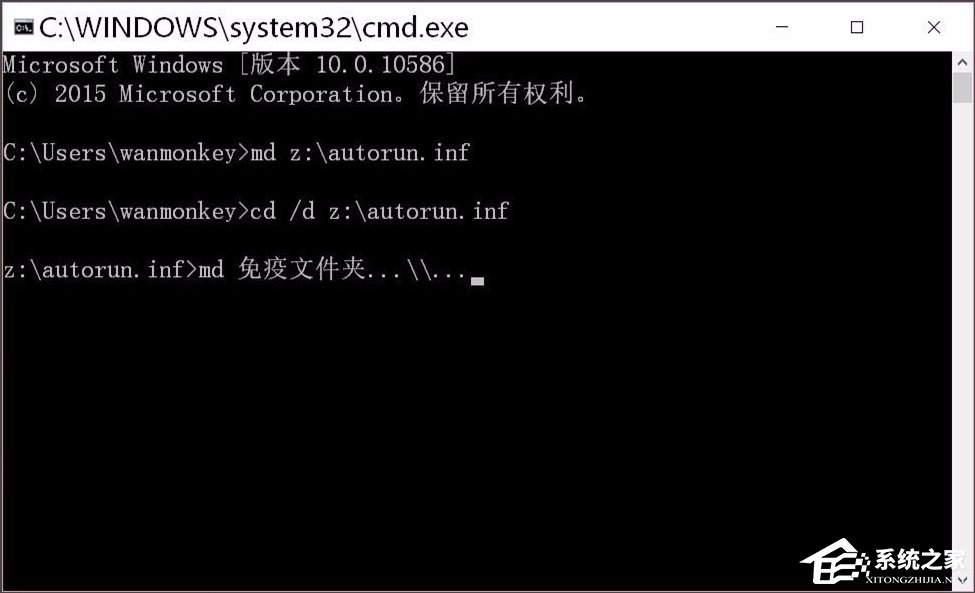 Win10系統如何建立不可刪除的autorun.inf免疫文件夾？