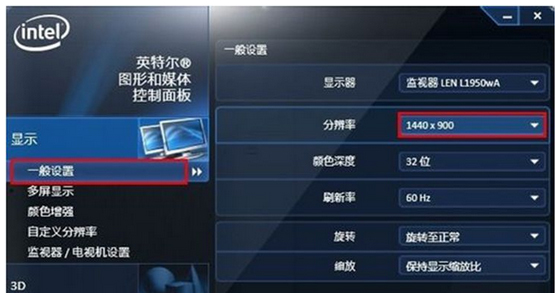 Win7怎么提高顯卡的性能？提高顯卡性能的設(shè)置方法