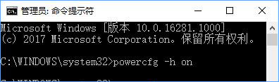 Win10關(guān)機(jī)設(shè)置里沒有“啟用快速啟動(dòng)”選項(xiàng)怎么辦？