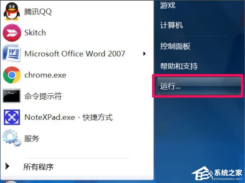 Win7系統(tǒng)玩游戲時提示“缺少d3d11.dll”如何解決？