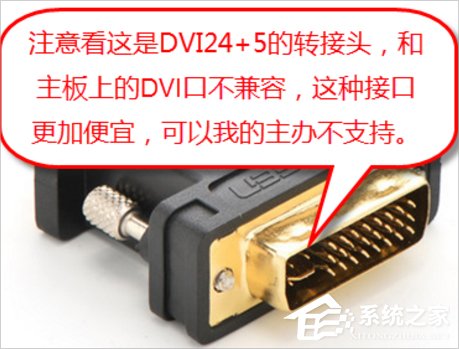 Win7系統雙屏顯示設置的方法