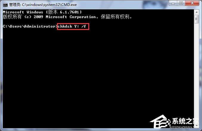 Win7系統下文件無法復制到U盤報錯“0x80071ac3”怎么解決？