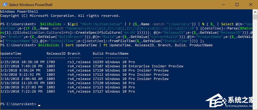 Windows10如何使用PowerShell查看升級(jí)歷史記錄？