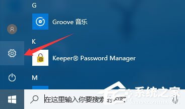 Win10如何禁止開始菜單自動(dòng)安裝應(yīng)用或游戲？