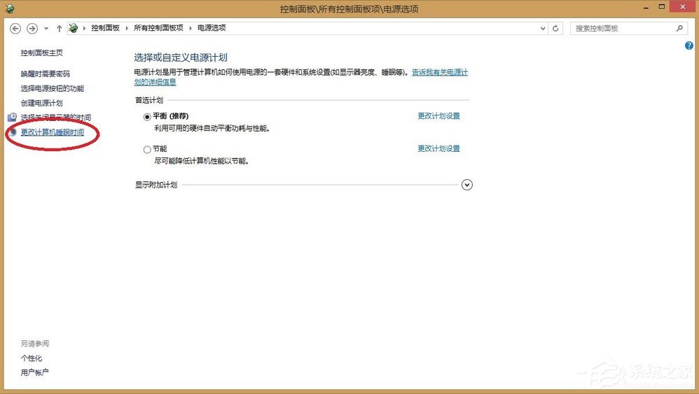 Win8系統(tǒng)Teamviewer提示“未就緒請(qǐng)檢查您的連接”如何解決？