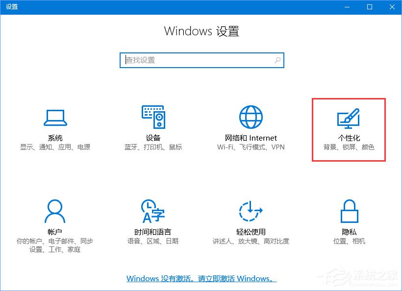 Win10如何禁止開始菜單自動(dòng)安裝應(yīng)用或游戲？