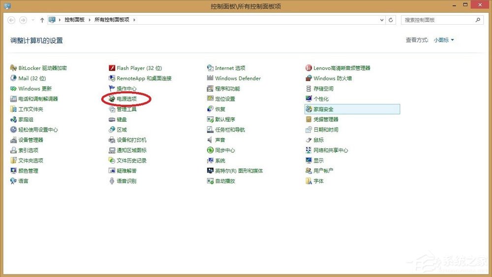 Win8系統(tǒng)Teamviewer提示“未就緒請(qǐng)檢查您的連接”如何解決？