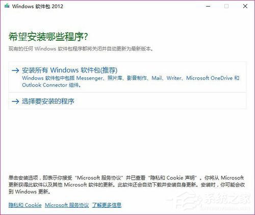 Movie Maker是什么？Win10系統如何添加Movie Maker？