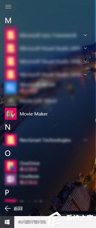 Movie Maker是什么？Win10系統如何添加Movie Maker？