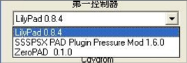 WinXP系統(tǒng)下PS2模擬器設(shè)置的方法
