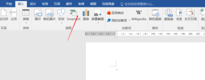 word制作連續(xù)循環(huán)圖教程分享