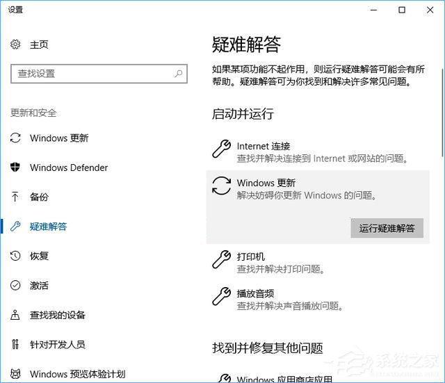 如何修復(fù)Windows Update組件以解決Win10無法自動更新的問題？