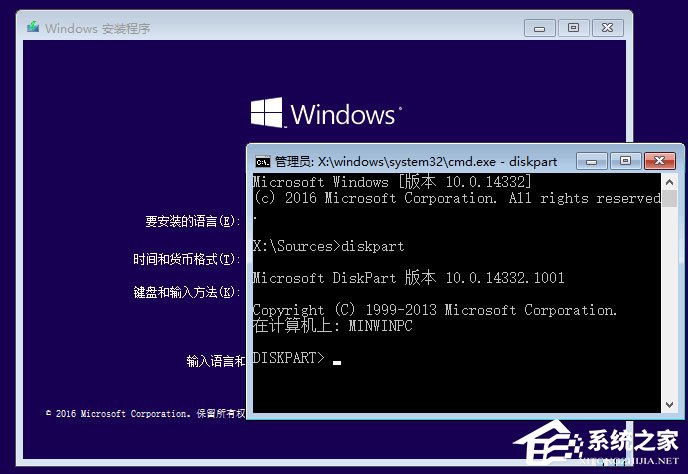 Win10如何使用DiskPart工具為硬盤進行GPT分區？