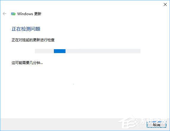 如何修復(fù)Windows Update組件以解決Win10無法自動更新的問題？