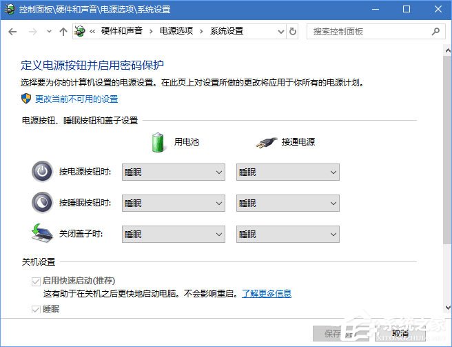 Win10如何為桌面右鍵菜單添加“電源選項”菜單組？