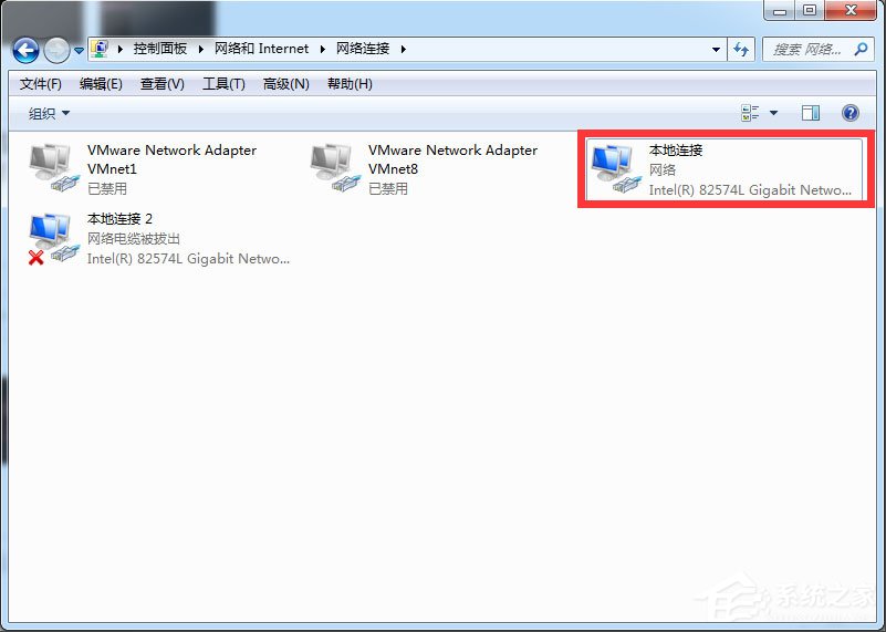 Win7系統LOL登錄時遇到了一個預期之外的錯誤如何解決？