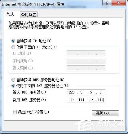 Win7系統LOL登錄時遇到了一個預期之外的錯誤如何解決？