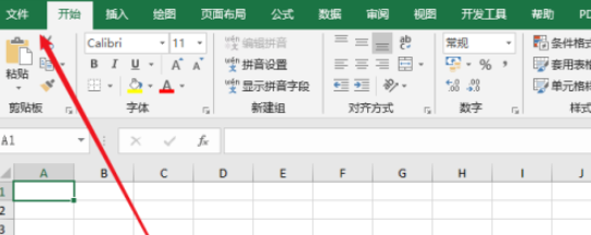 excel銷售漏斗圖設(shè)計(jì)教程分享