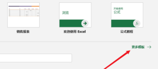 excel銷售漏斗圖設(shè)計(jì)教程分享