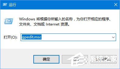 Win10如何解除寬帶限制以提高網(wǎng)速？
