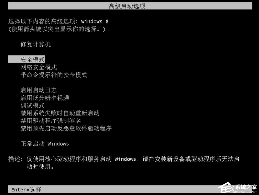 Win7自動更新失敗怎么辦？