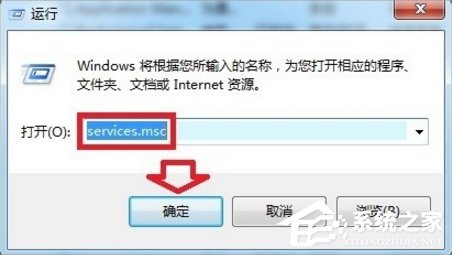 Win7自動更新失敗怎么辦？