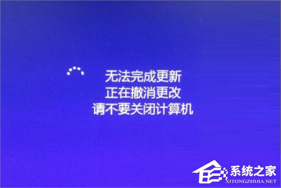 Win7自動更新失敗怎么辦？