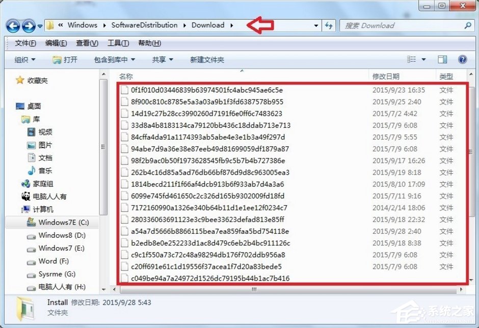 Win7自動更新失敗怎么辦？