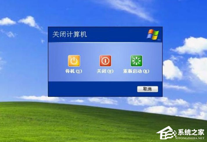 WindowsXP開機畫面變了如何恢復成經典模式？