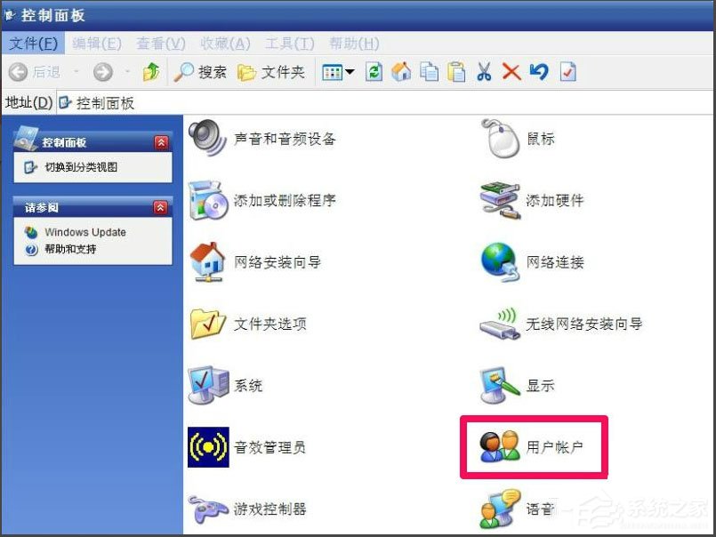 WindowsXP開機畫面變了如何恢復成經典模式？