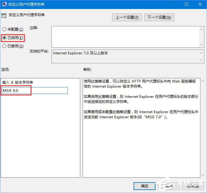 Win10 edge瀏覽器亂碼顯示“此站點(diǎn)提示確定注銷”怎么辦？