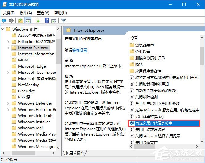 Win10 edge瀏覽器亂碼顯示“此站點(diǎn)提示確定注銷”怎么辦？