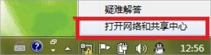 Windows7系統幫助和支持怎么使用？