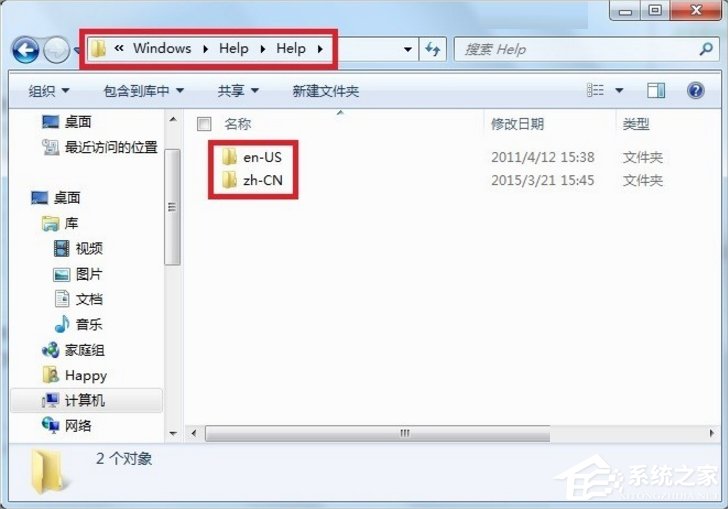 Windows7系統幫助和支持怎么使用？