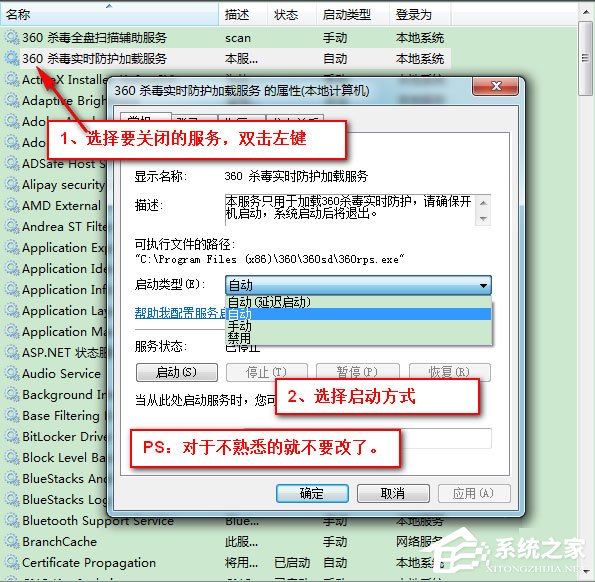 Win7如何讓電腦運行更快？Win7讓電腦運行更快的方法