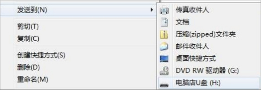 Win7系統(tǒng)lol找不到launcher的解決方法