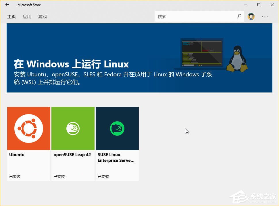 Windows10如何在WSL中設(shè)置默認的Linux發(fā)行版？