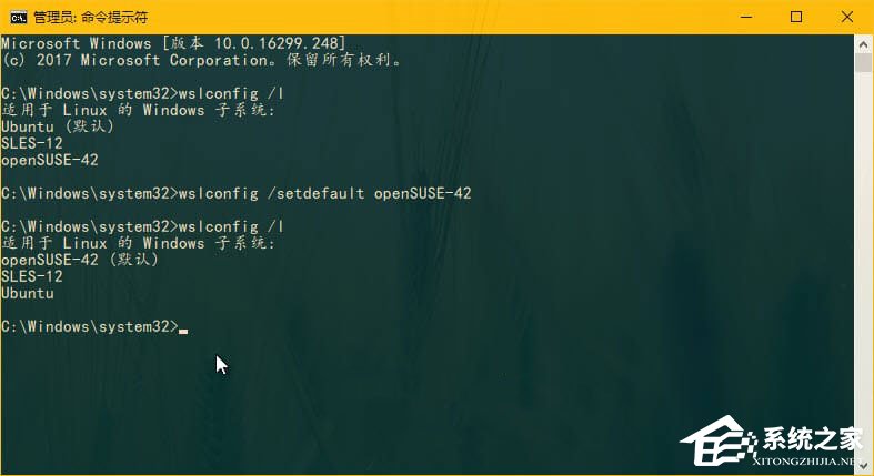 Windows10如何在WSL中設(shè)置默認的Linux發(fā)行版？