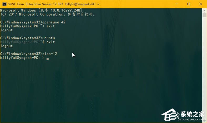 Windows10如何在WSL中設(shè)置默認的Linux發(fā)行版？