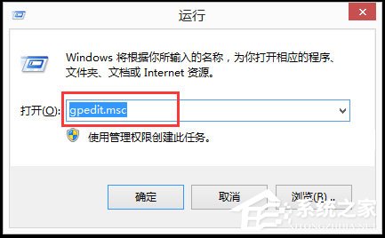 Win8如何解除限制網(wǎng)速？Win8解除限制網(wǎng)速的方法